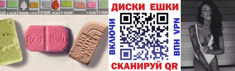 Экстази louis Vuitton  Малая Вишера 