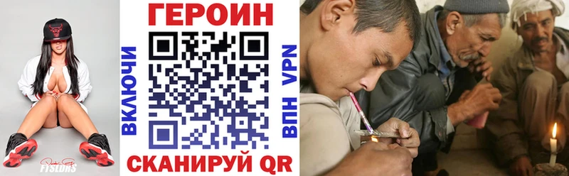 Героин гречка  Малая Вишера 