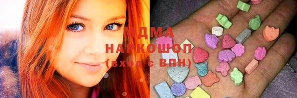 таблы Армянск