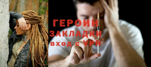 марихуана Аркадак