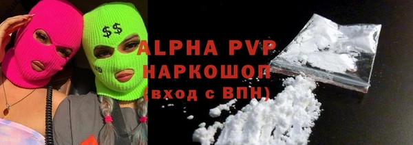 скорость Арсеньев