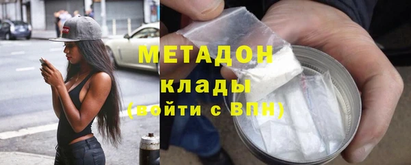 марихуана Аркадак