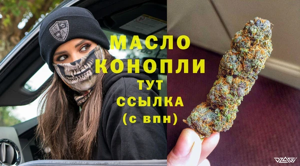 скорость Арсеньев
