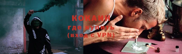 скорость Арсеньев