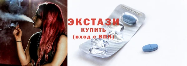 таблы Армянск