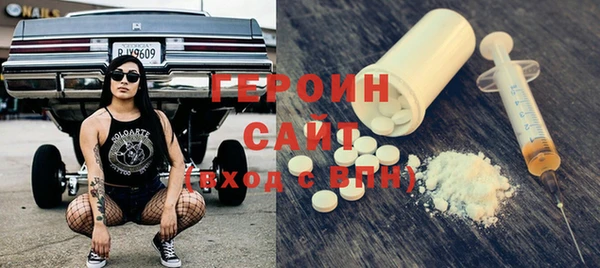 таблы Армянск