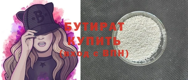марихуана Аркадак