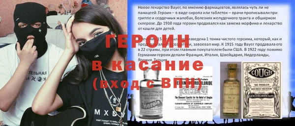 скорость Арсеньев