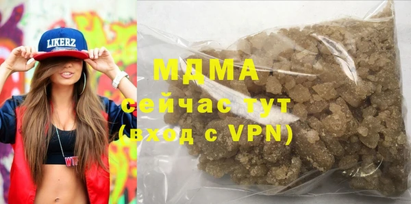 марихуана Аркадак