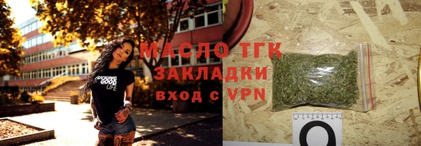 стафф Михайловка