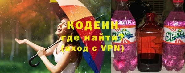 таблы Армянск