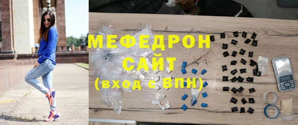 таблы Армянск