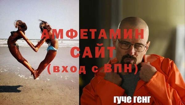 скорость Арсеньев