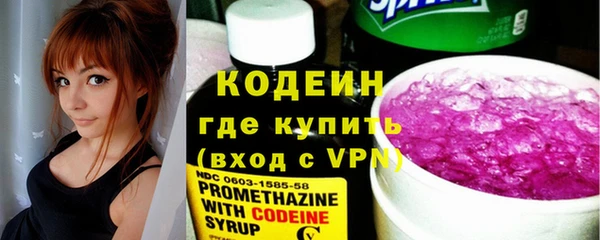 скорость Арсеньев