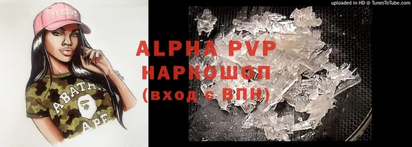 марихуана Аркадак