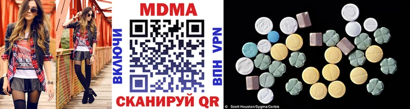 MDMA кристаллы Малая Вишера