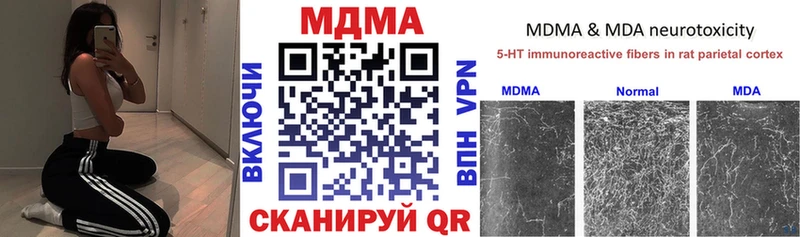 MDMA VHQ  blacksprut сайт  darknet Telegram  Малая Вишера 