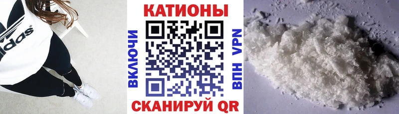 ссылка на мегу ссылки  Малая Вишера  Меф VHQ 