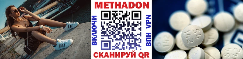 МЕТАДОН кристалл маркетплейс формула Малая Вишера