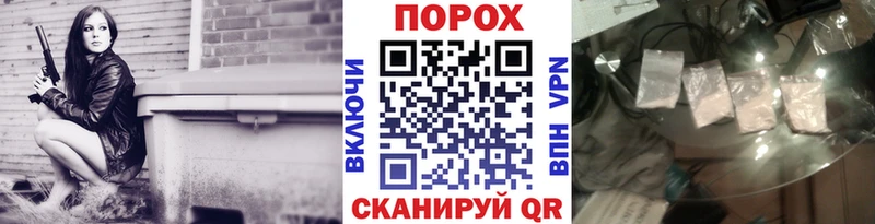 блэк спрут онион мориарти клад Первитин винт Малая Вишера